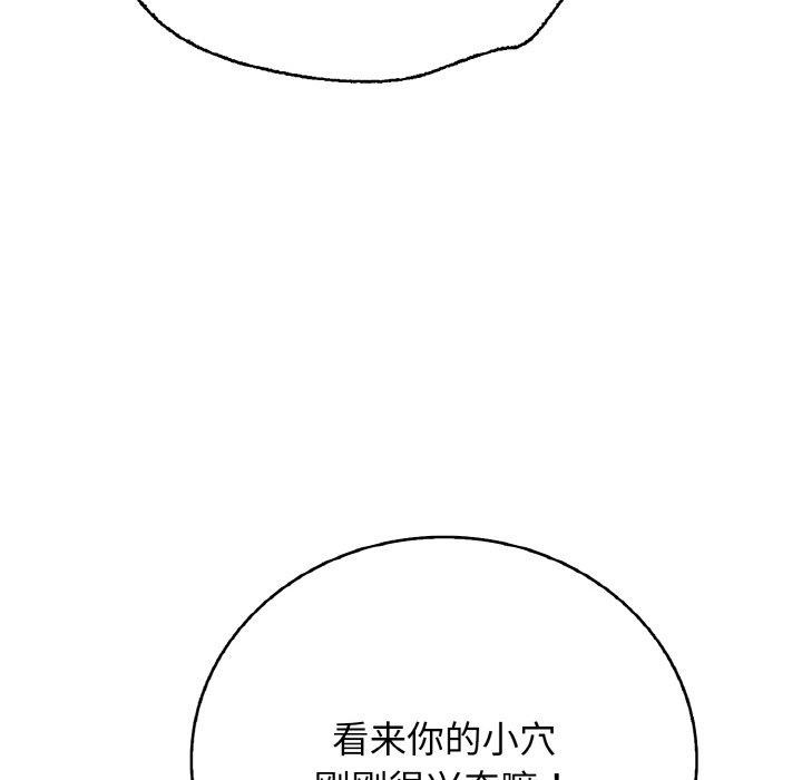 再爱我一次第16話