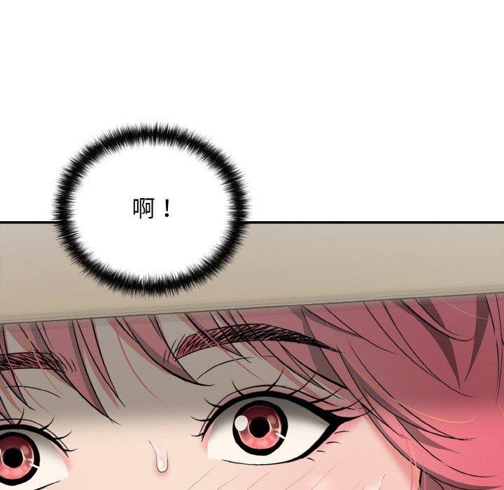 再爱我一次第16話