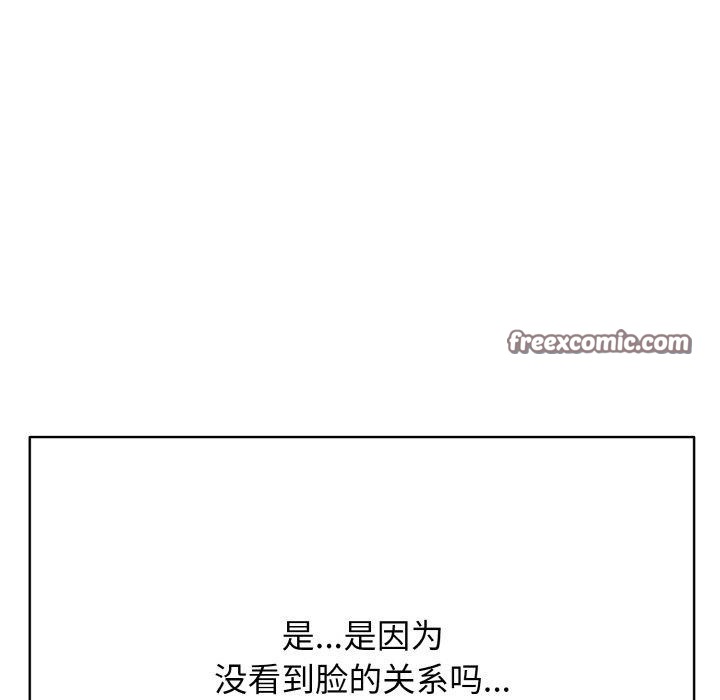 再愛我一次第16話