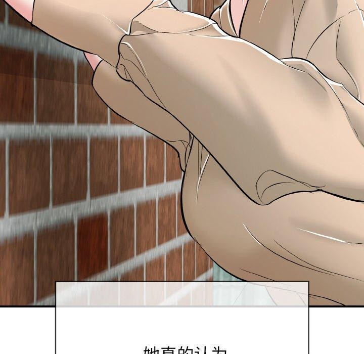 再爱我一次第16話