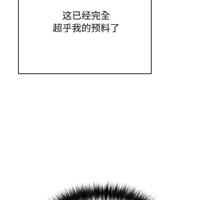 再爱我一次第16話