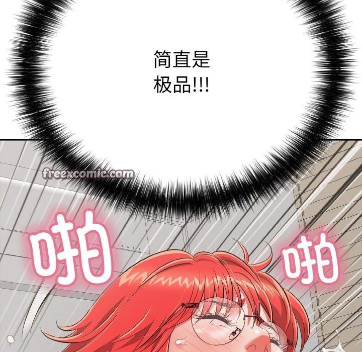 再愛我一次第16話