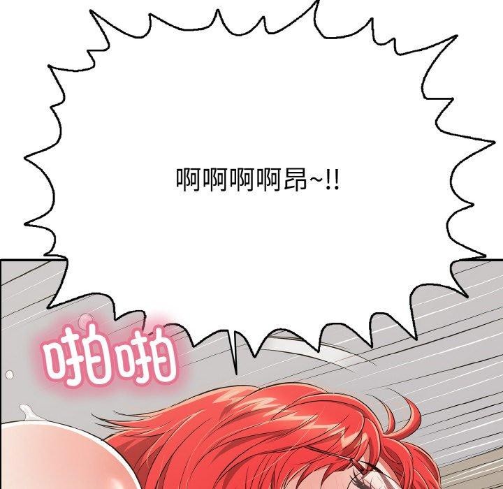 再爱我一次第16話