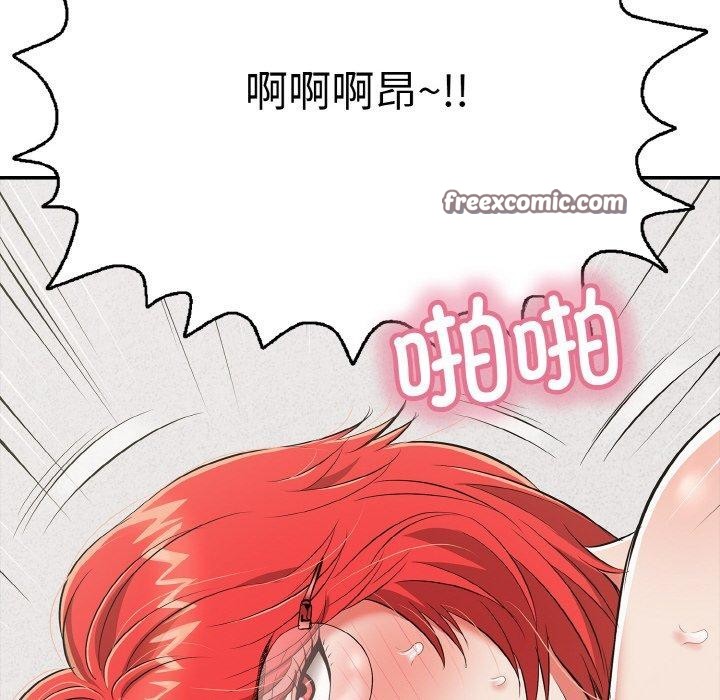 再爱我一次第16話