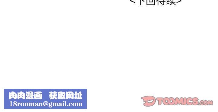 再爱我一次第16話