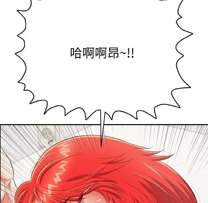 再爱我一次第16話