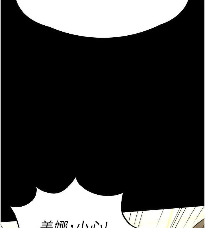 末日鵰堡第26話-插這邊就不算破處了♥