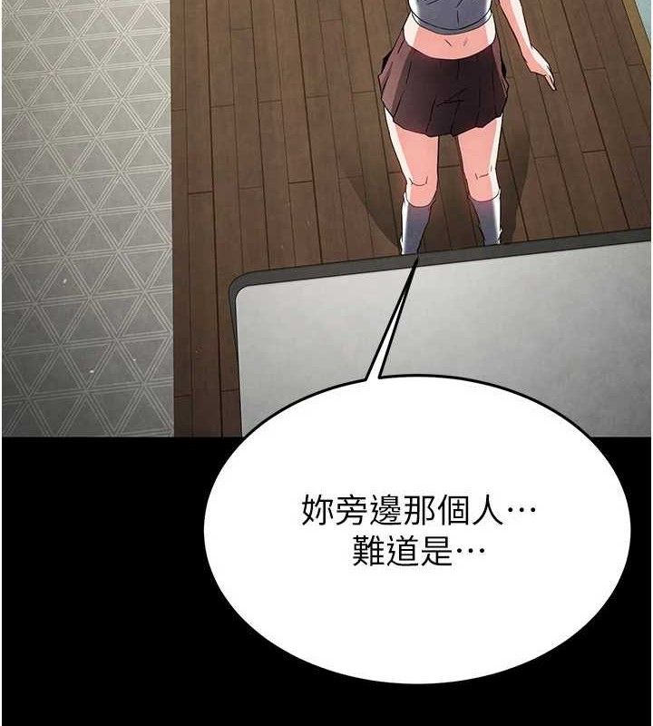 末日鵰堡第26話-插這邊就不算破處了♥