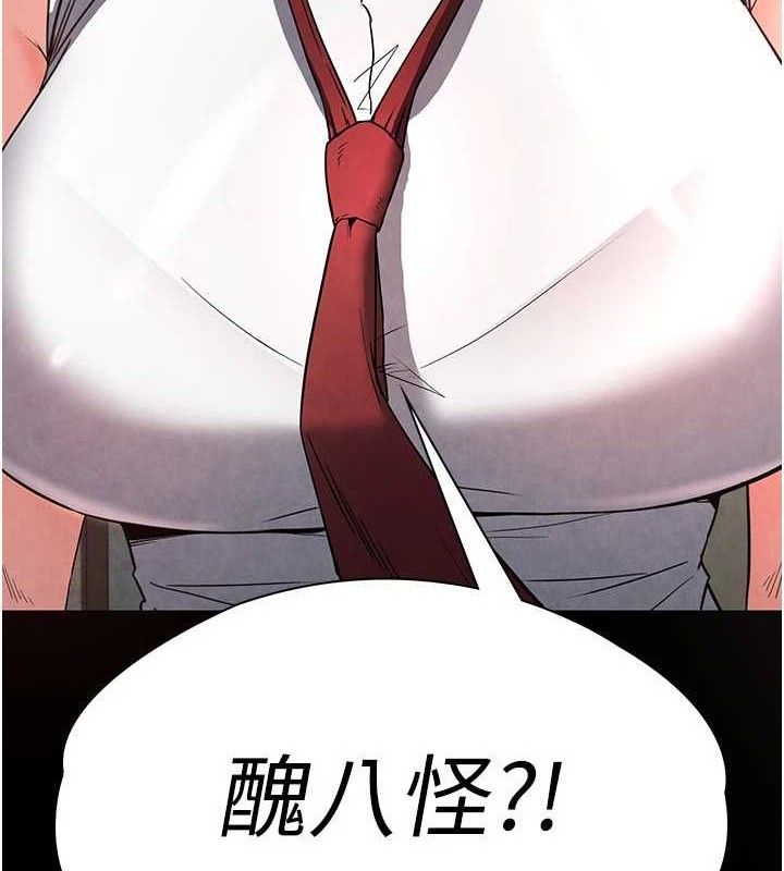 末日鵰堡第26話-插這邊就不算破處了♥