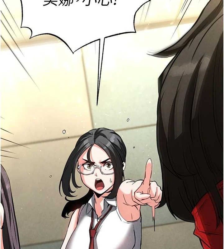 末日鵰堡第26話-插這邊就不算破處了♥