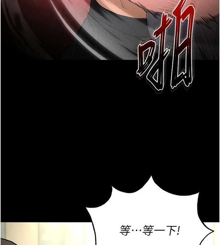 末日鵰堡第26話-插這邊就不算破處了♥