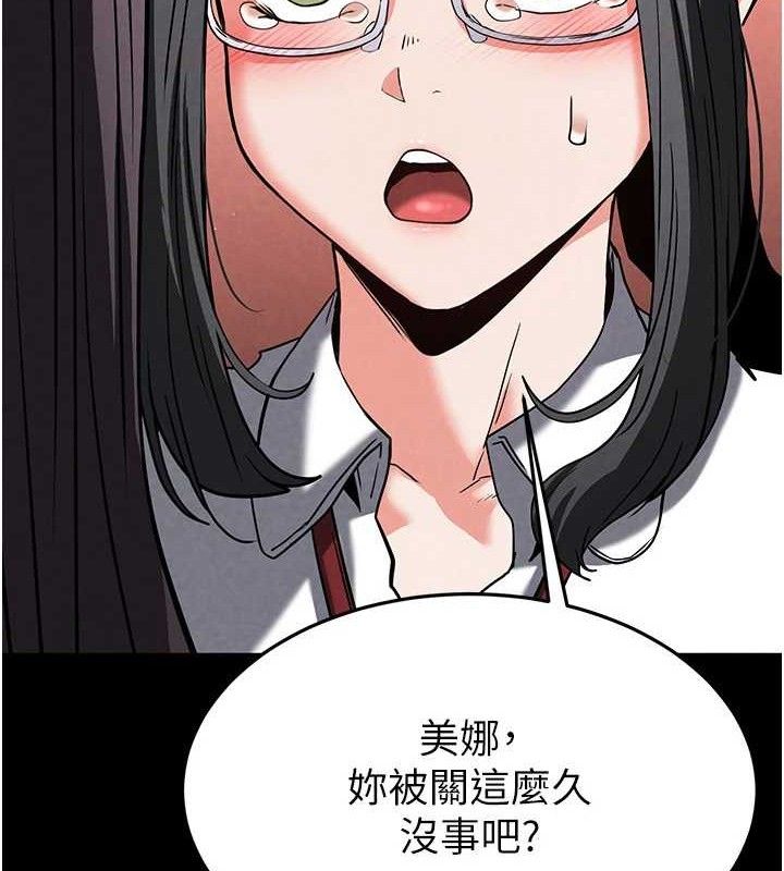 末日鵰堡第26話-插這邊就不算破處了♥