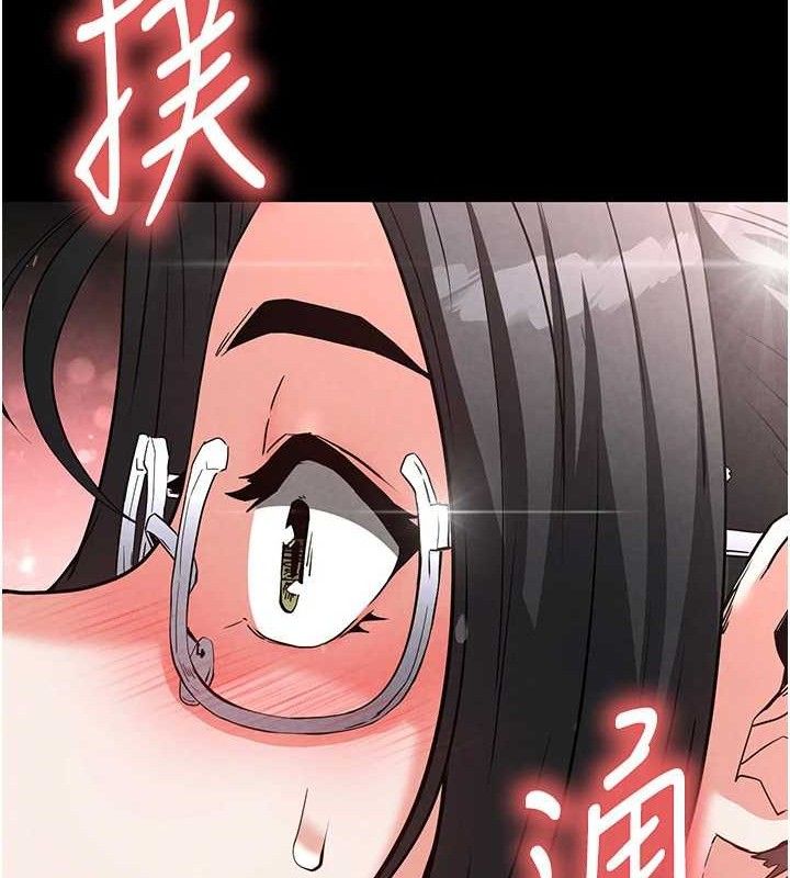 末日鵰堡第26話-插這邊就不算破處了♥