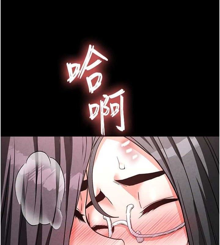 末日鵰堡第26話-插這邊就不算破處了♥