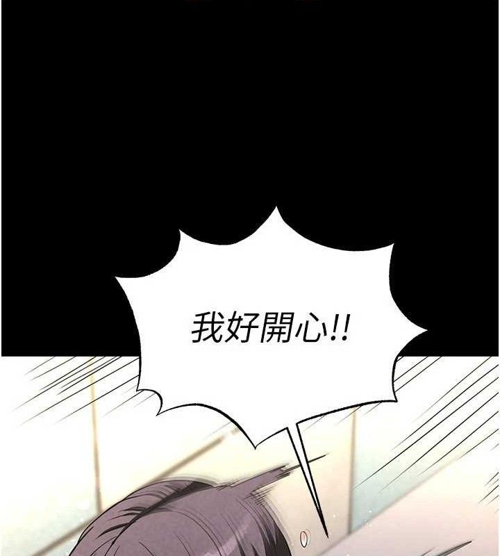 末日鵰堡第26話-插這邊就不算破處了♥