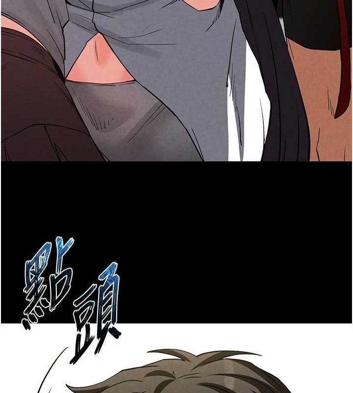 末日鵰堡第26話-插這邊就不算破處了♥