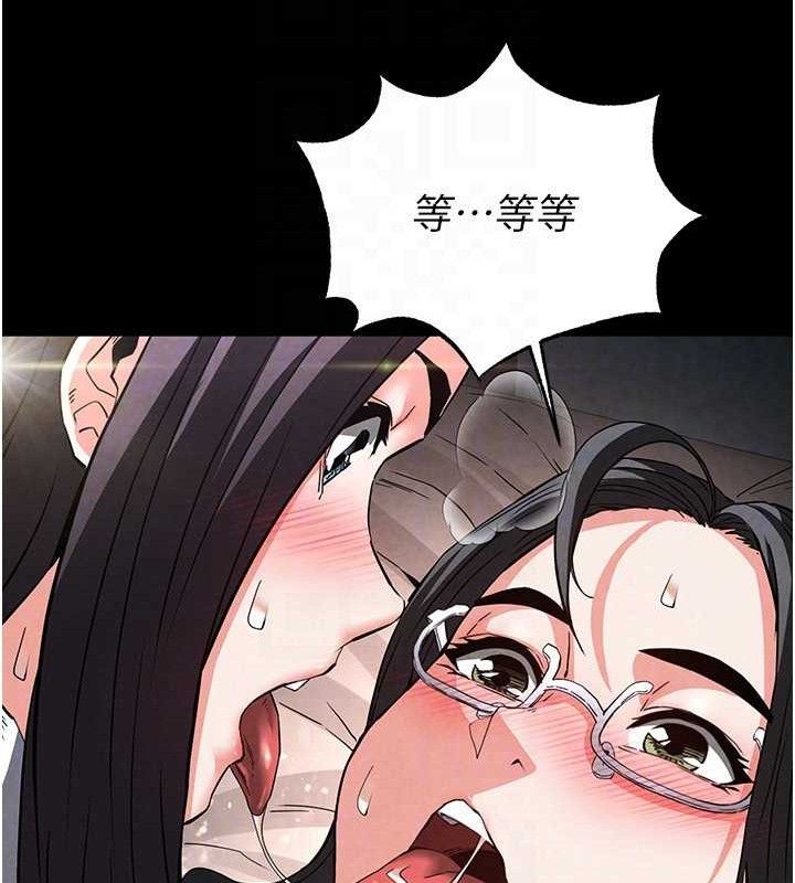 末日鵰堡第26話-插這邊就不算破處了♥