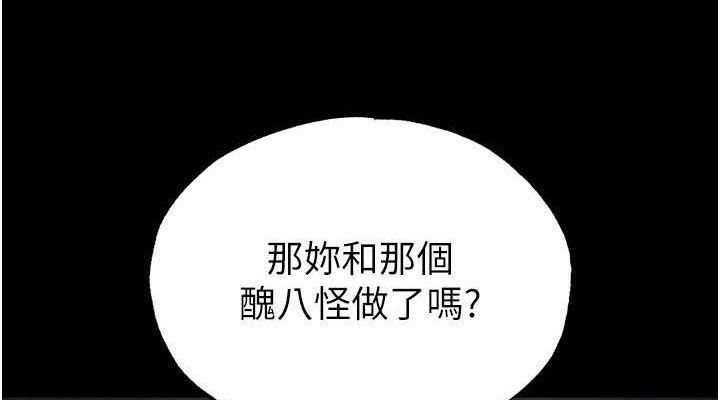 末日鵰堡第26話-插這邊就不算破處了♥