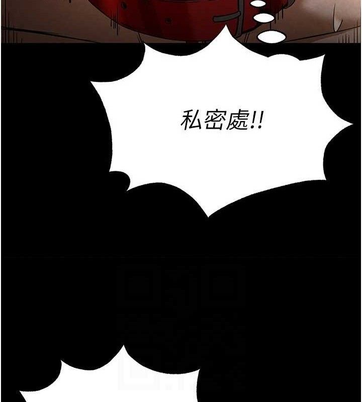 末日鵰堡第26話-插這邊就不算破處了♥