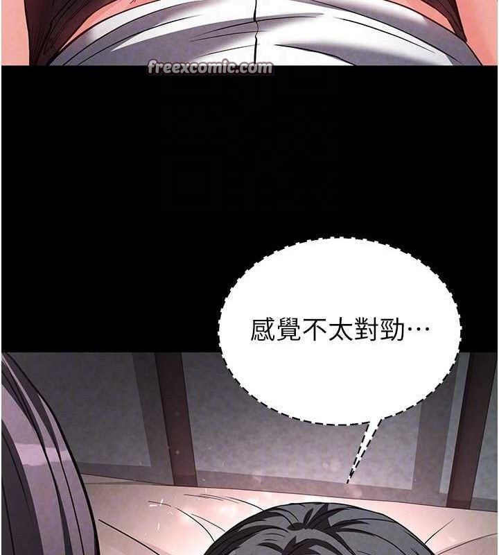 末日鵰堡第26話-插這邊就不算破處了♥