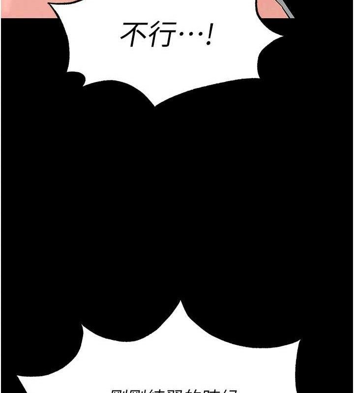 末日鵰堡第26話-插這邊就不算破處了♥