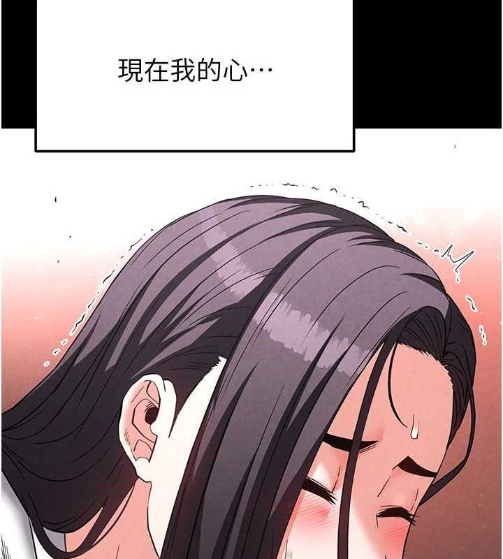 末日鵰堡第26話-插這邊就不算破處了♥