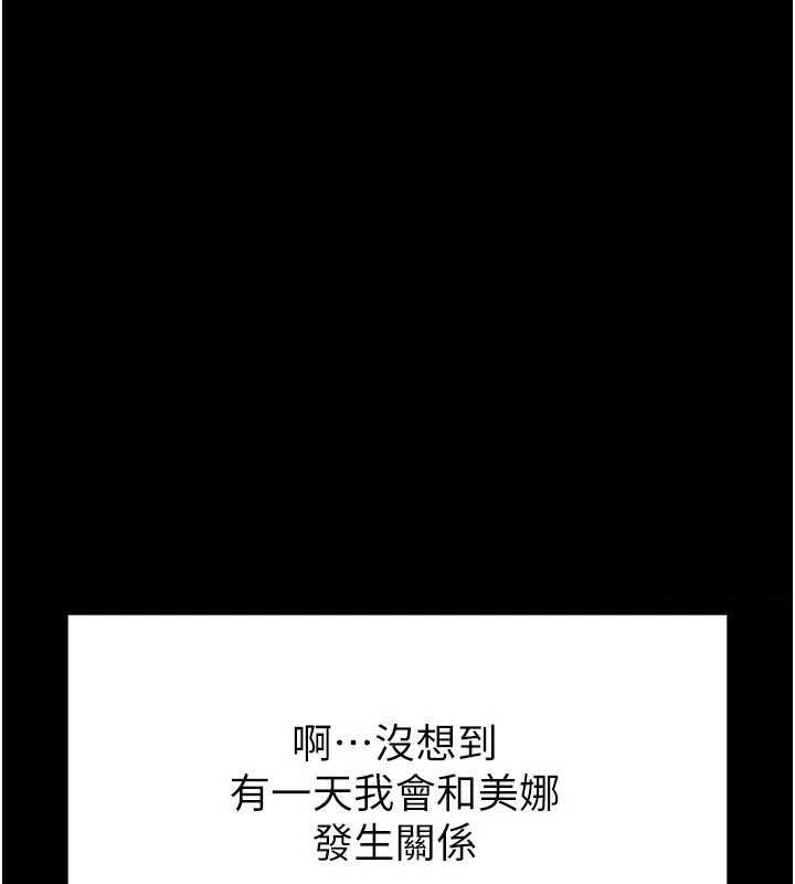 末日鵰堡第26話-插這邊就不算破處了♥