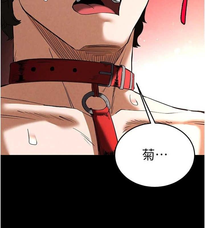 末日鵰堡第26話-插這邊就不算破處了♥