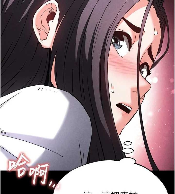 末日鵰堡第26話-插這邊就不算破處了♥