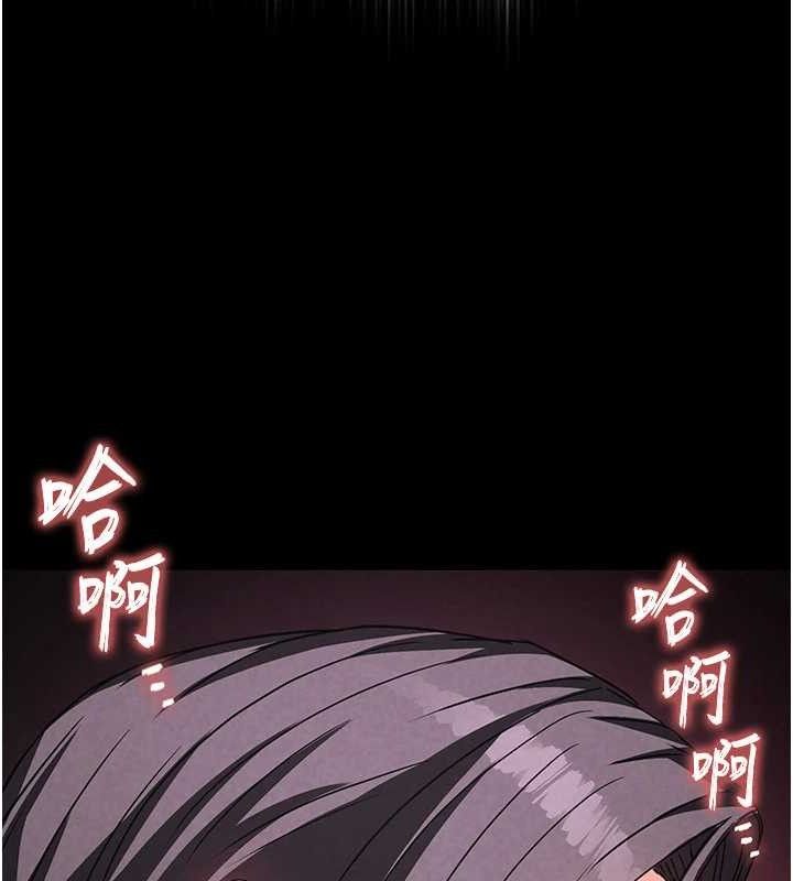 末日鵰堡第26話-插這邊就不算破處了♥