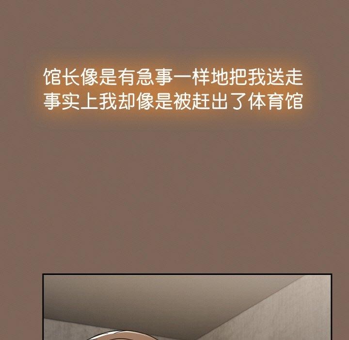 熱情拳擊館第20話