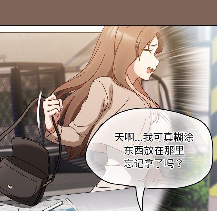 熱情拳擊館第20話