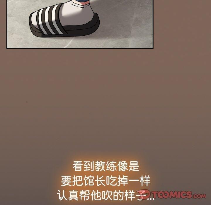 热情拳击馆第20話