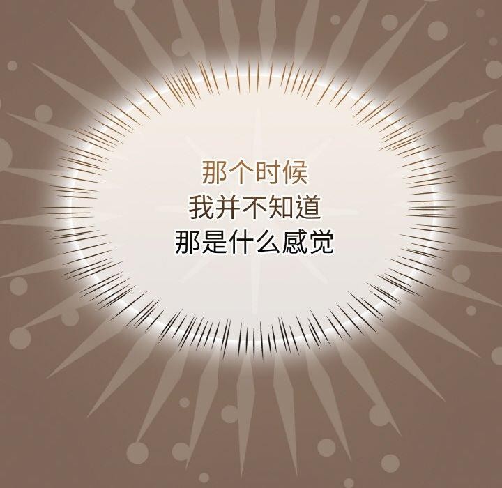 热情拳击馆第20話