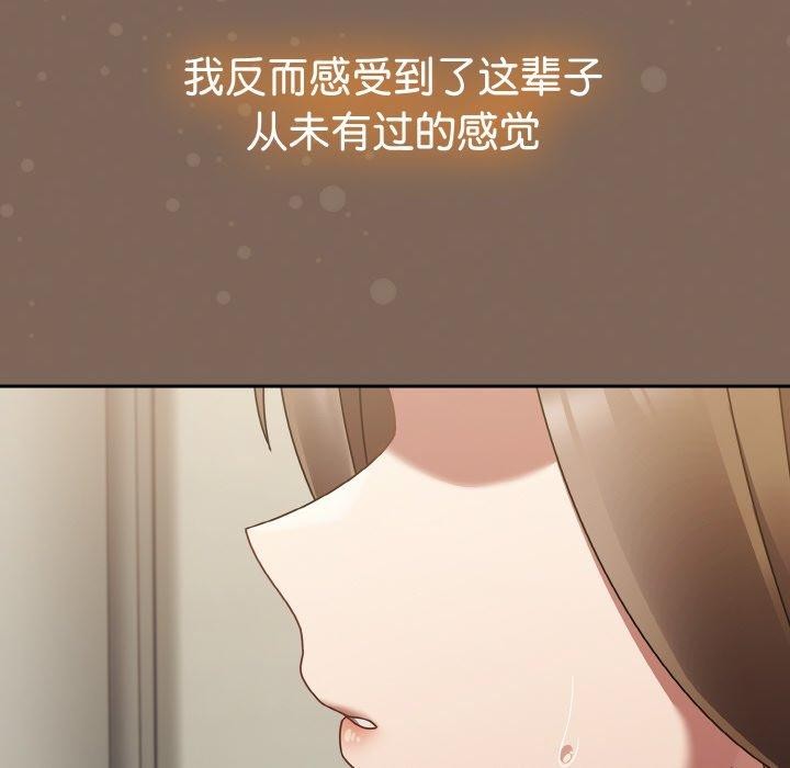 熱情拳擊館第20話