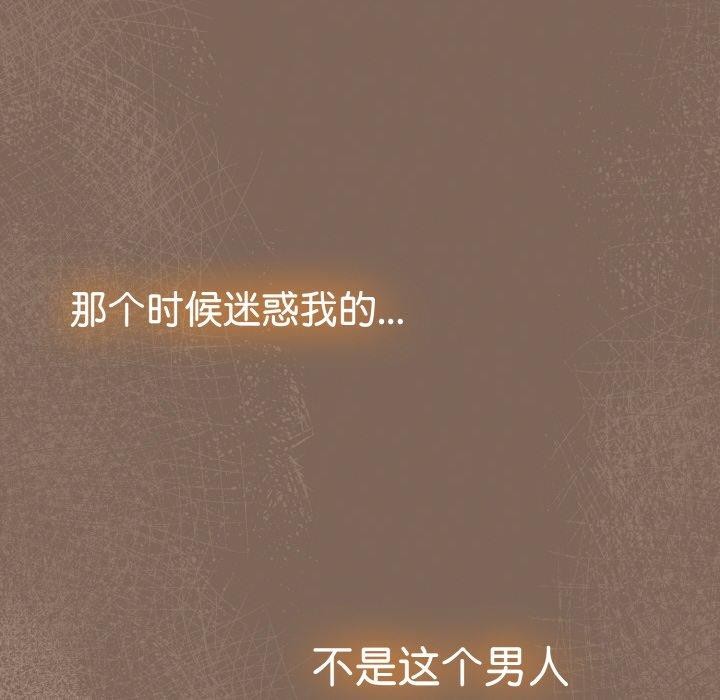 热情拳击馆第20話