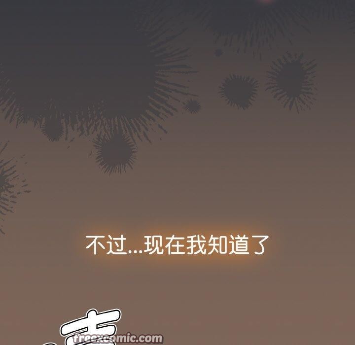 热情拳击馆第20話