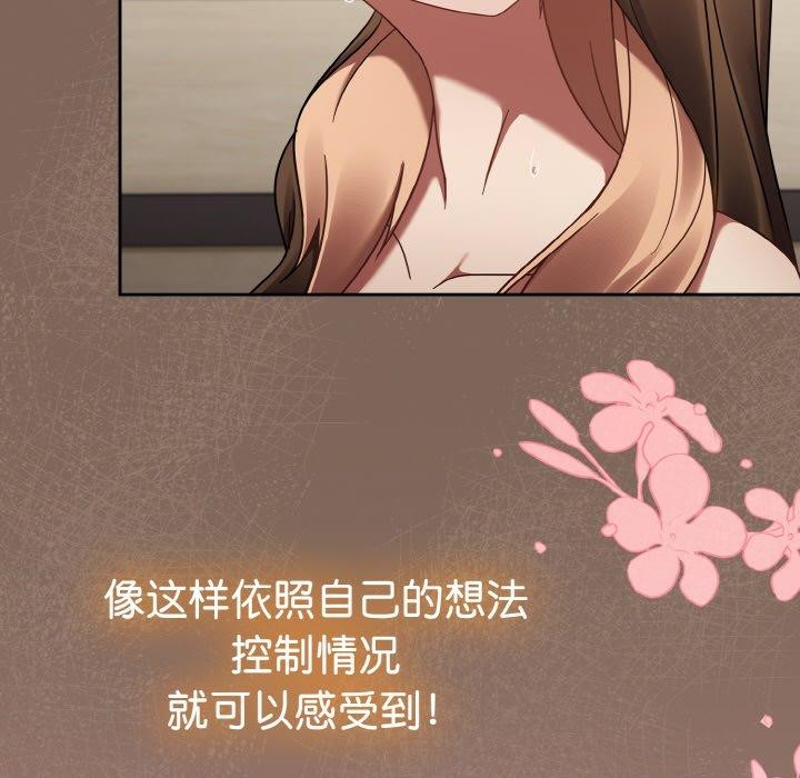 热情拳击馆第20話