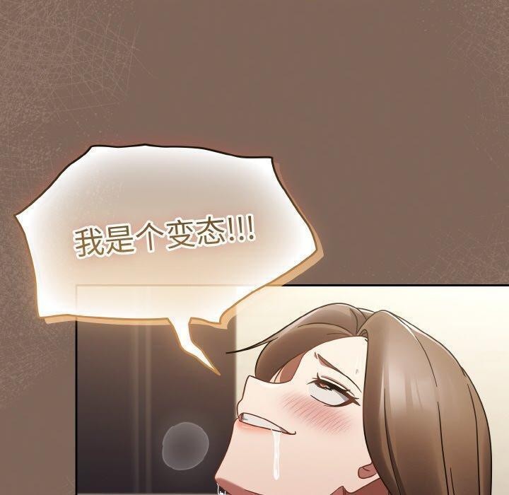 熱情拳擊館第20話