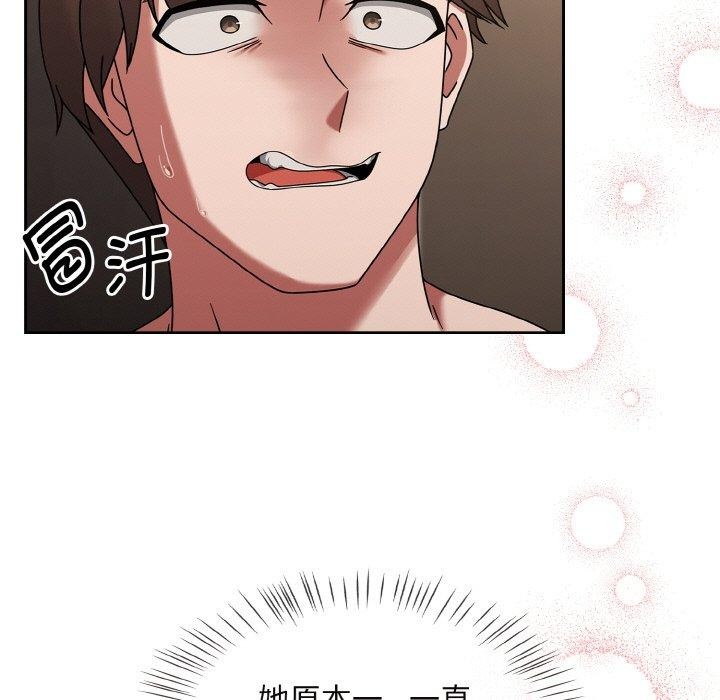 熱情拳擊館第20話