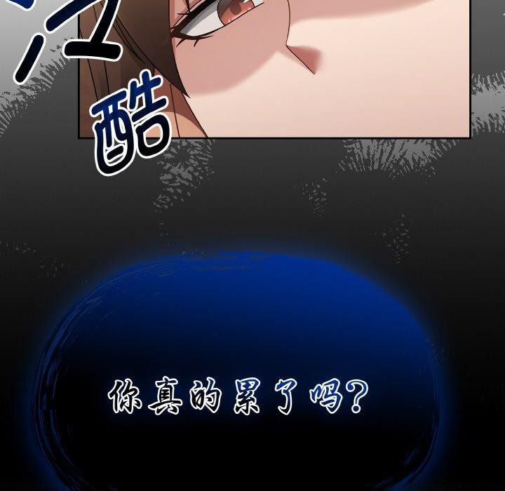 熱情拳擊館第20話