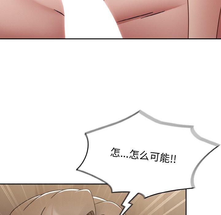 热情拳击馆第20話