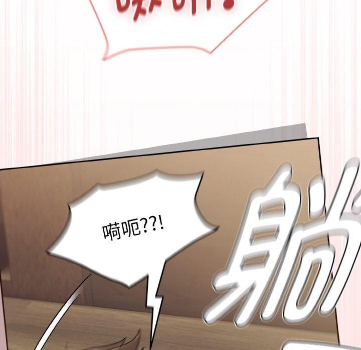 热情拳击馆第20話