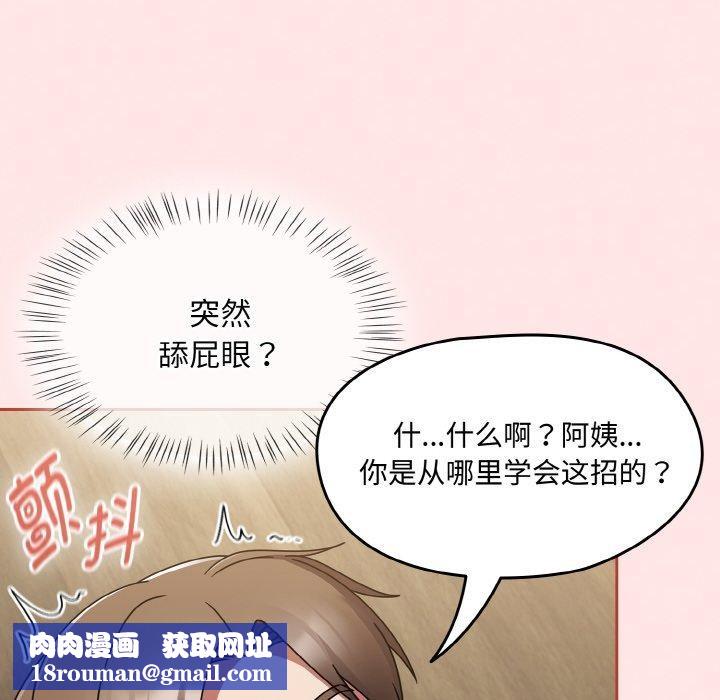 热情拳击馆第20話