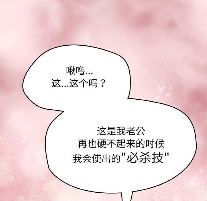 热情拳击馆第20話