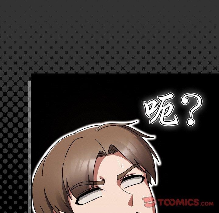 熱情拳擊館第20話