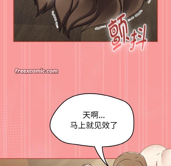 熱情拳擊館第20話