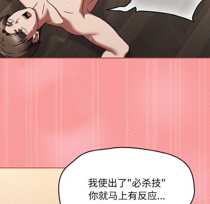 熱情拳擊館第20話