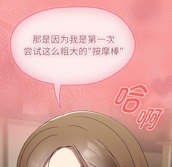 熱情拳擊館第20話