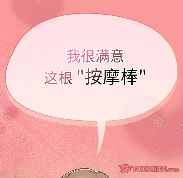 热情拳击馆第20話